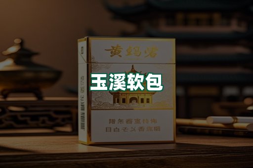 玉溪软包